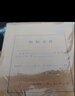 西玛（SIMAA）25只装 投标专用12cm A4加厚进口木浆230g 档案袋文件袋资料袋 办公用品 厂直发货 实拍图