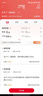 中国联通亲子卡19元低月租流量卡手机卡电话卡上网卡学生卡 流量语音双齐全 可选号 实拍图
