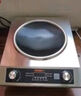 德玛太凹面电磁炉一体电炒锅套装全套带锅电炒锅分体式大功率炒菜专用3500节能防水多功能爆炒猛火灶 升级款+凹面双旋钮+10档调温+定时定温+节能省电 实拍图