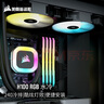 美商海盗船 (USCORSAIR) H100 RGB 水冷CPU散热器 240mm冷排 12cm RGB风扇 冷头 主板光控 支持LGA1700/AM5 实拍图