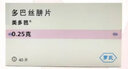[美多芭] 多巴丝肼片 0.25g*40片/盒 1盒装 实拍图