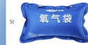可孚【便捷补氧推荐】氧气袋家用老人孕妇50L大容量医用储氧袋氧气瓶便携式氧气包吸氧袋急救包枕 可孚50L氧气袋+2根2m鼻氧管 实拍图