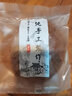 雁门郡混糖饼山西大同铁牛里胡麻油红糖饼老式混糖冰糖饼中秋节礼品 红糖160克*8枚无礼盒 实拍图