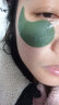 香蒲丽海洋水光绿眼膜贴60片（淡化黑眼圈眼袋男女补水眼膜） 实拍图