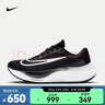 耐克（NIKE）男子跑步鞋中底ZOOMX轻盈缓震 ZOOM FLY 5 DM8968-001 42 实拍图