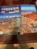 【加厚特刊2本现货】中国国家地理杂志2022年增刊 219国道专辑 第三极·西藏特刊 风光无限两万里 地球第三极 发现最极致的西藏 旅游文化地理知识期刊 实拍图