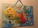 TOI磁性中国地图拼图儿童地理认知磁力拼板 中国地图 晒单实拍图