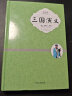 三国演义 精装青少版 无障碍阅读带插图 生僻字注音疑难点注释 余秋雨梅子涵推荐 小学高年级以上畅读 实拍图