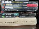 微生物的秘密战争 趣味科普 小猛犸童书(精装)  实拍图
