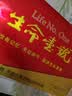 生命一号60支装口服液改善记忆促学生青少年成人补习用脑黄金送DHA 3盒 * (60支营养液240粒营养丸) 实拍图