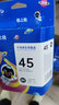 格之格45墨盒 适用惠普HP 710c 720c 850C 820i 855c 1180 3820墨盒 HP45黑色 930页 实拍图
