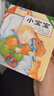【信谊】小宝宝翻翻书 纸板书（套装共4册）（0-3岁）幼儿启蒙童书绘本 儿童年货节送礼 实拍图
