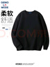 GENIOLAMODE森马集团卫衣男日系纯色休闲圆领套头上衣宽松舒适百搭长袖 实拍图