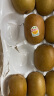 佳沛（zespri）新西兰阳光金奇异果25-27粒原箱单果约124-146g 水果 猕猴桃 晒单实拍图