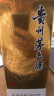茅台（MOUTAI）贵州茅台酒 茅台飞天53度 酱香型白酒 53度 500mL 2瓶 双瓶装 晒单实拍图