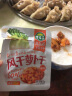 吉香居 榨菜15g麻辣萝卜干 下饭菜咸菜开味小菜袋装开袋即食佐餐拌面 麻辣萝卜干15g*22袋 实拍图