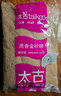 太古 黄金幼砂糖金黄黄糖赤砂糖太古蔗香金砂糖奶茶甜品月饼转化糖浆 太古蔗香金砂糖 1kg*1袋 实拍图
