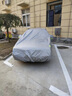 上汽大众新桑塔纳专用车衣 防晒防雨雪防尘隔热盖布车罩车套 灰色加厚款 桑塔纳 实拍图