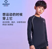 准者儿童健身服训练跑步透气速干高弹紧身衣裤打底衫中小学生篮球套装 套装  纯黑/灰134T-1+135T-1 M (140) 实拍图