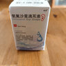 [绿霏]氧氟沙星滴耳液 0.3%*5ml 3盒装 实拍图