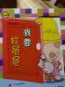 噼里啪啦幼儿启蒙翻翻书（套装共7册）0-3岁孩子必备的习惯养成启蒙书 实拍图