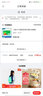 【电子卡谨防刷单诈骗100面值需兑换】叮咚买菜礼品卡购物卡50元100元200元 电子礼品卡全国通用 100元 实拍图