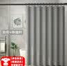 施香曼浴帘套装折叠杆防水防霉隐形浴房免打孔套装干湿分离隔断淋浴室门 亚麻纹布帘-高级灰 帘宽180*高200+伸缩杆 实拍图