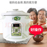 天际（TONZE）煮粥宝 电炖炖锅多功能专用煮粥锅全自动稀饭锅家用煲汤锅早餐锅快速熬粥神器CZ 【适合3~4人】 3L 实拍图