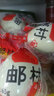 源春 咸鸭蛋 高邮特产熟鸭蛋端午节咸鸭蛋黄咸香流油咸蛋送礼源头直发 65g*4枚试吃装 实拍图