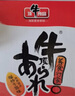 顶牛辣条素牛筋20包湖南特产麻辣小吃休闲零食独立包装童年零食 红 爆炒味10包+橙 盐焗味10包 实拍图