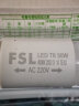 佛山照明(FSL)T8灯管LED日光灯管双端供电一体化灯管加支架全套1.2米30W 暖白光（4000K） 实拍图