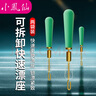 小凤仙可拆卸快速漂座更换浮漂座鱼漂座连接器秒换配件小号+中号各10 实拍图