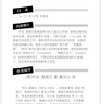 1984一九八四+我们+美丽新世界+动物农场（动物农庄） 精装版反乌托邦三部曲四部曲 乔治奥威尔、赫胥黎等人的政治讽刺小说 上海译文出版社 一九八四+我们+美丽新世界+动物农场 乌托邦四部曲 实拍图