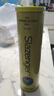 史莱辛格（Slazenger） 网球温网用球铁罐/胶罐训练比赛施莱辛格豹子球练习球专业网球 铁罐四粒装/1箱 340973 实拍图