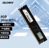 光威（Gloway）8GB DDR4 2666 台式机内存条 战将系列 晒单实拍图