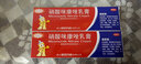 0元包邮】科田 硝酸咪康唑乳膏 20g 手足癣体股癣花斑癣头癣须癣指趾甲念珠菌病口角炎外耳炎外用软膏 1盒【不够用 建议两支】 实拍图