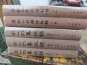 宋人别集叙录（增订本·全3册） 实拍图