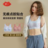 氧心（YANGXIN）云朵无尺码内衣KK果冻胶吊带背心内衣女士文胸舒适无痕无钢圈胸罩 婴儿蓝+蜜桃茶（背心款） 均码 （A-C/90-140斤） 实拍图