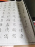 六品堂 毛笔水写布 练字书法纸套装字帖初学者练习临摹文房四宝用品万次加厚仿宣米字格18件套【初学者必备】 实拍图