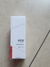 康芙美（Covomer）神经酰胺精华液30ml 实拍图
