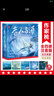 作家榜名著：老人与海·拼音美绘版（“诺奖”作家勇气之书，激发孩子心灵成长！）  实拍图