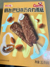 明治（meiji）巴旦木巧克力雪糕 42g*6支 彩盒装 晒单实拍图