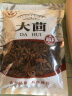 富昌 香辛料大料100g 大茴 八角茴香大料 火锅调料 佐料炖肉料 实拍图