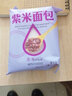 佑趣（youqu） 紫米面包黑米奶酪面包整箱装紫薯夹心吐司面包新鲜糯米营养早餐 紫米*10袋+香芋*10袋 实拍图