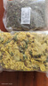珈祁堂 积雪草中药材新货另有黄蜀葵花崩大碗马蹄草雷公根铜钱草落得打 黄蜀葵花100克【新货】 实拍图