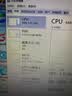 联想（Lenovo） 联想原装笔记本内存 第三代低电压笔记本拓展内存卡 PC3L-1600 8G T450/E560/X250/E550/E455 实拍图