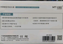 迈拓维矩 MT-viki usb延长器100米usb2.0信号放大器 RJ45网线转usb延长线免驱 MT-450FT 实拍图