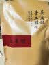 吴大姐 香肠咸香味安徽特产农家手工自制腊味风干肠灌肠3斤装腊肠 400g起售-手工腌制-油润不肥腻 400g*2 实拍图