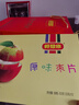 好想你烟盒枣片原味精装500克 新郑红枣片 精装枣片 内含10盒礼盒送礼 原味500克【不送小盒】 实拍图