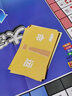 大富翁世界之旅中国之旅桌面游戏棋牌桌游模拟经营强手棋娱乐儿童节礼物 大富翁世界之旅（银牌） 实拍图